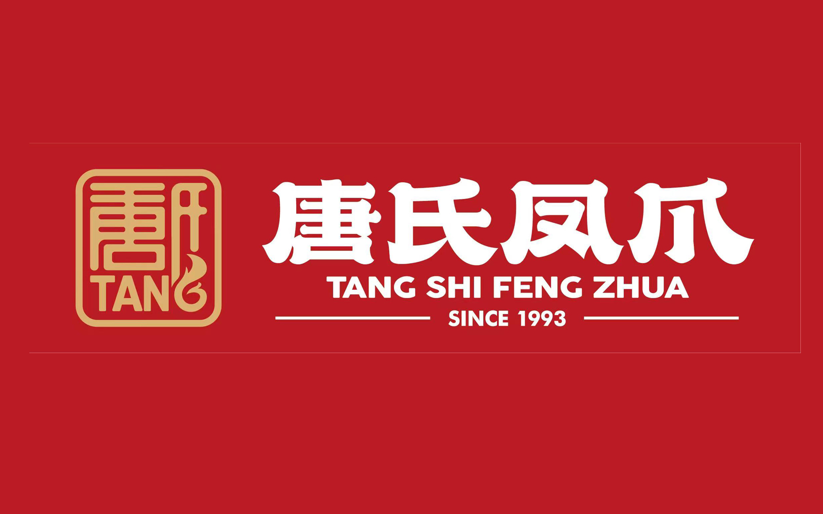 logo-长红2.jpg