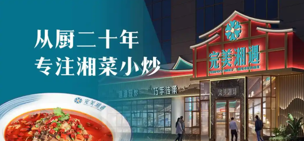 微信图片_20260627232941.png