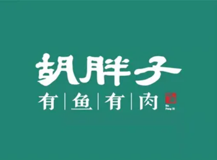 ‌胡胖子湖南知名湘菜连锁品牌